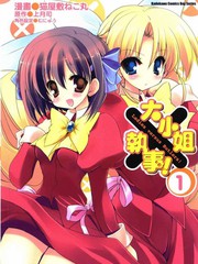 管家后宫学园
