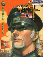 神兵F2